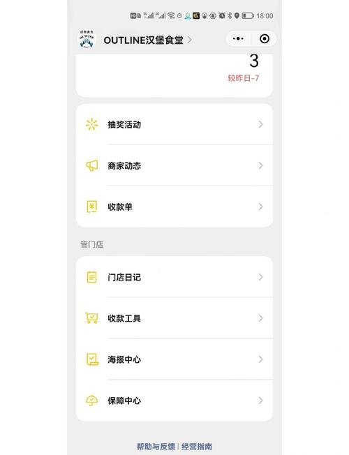 微博号自助下单平台，功能究竟如何介绍？