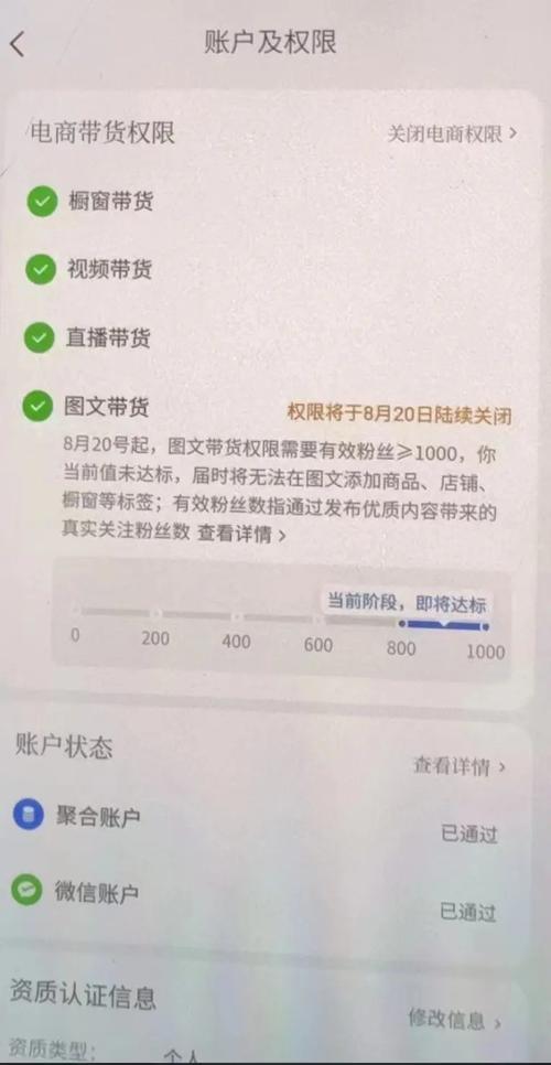 抖音购买1000个活粉真的有用吗？答案竟然是……