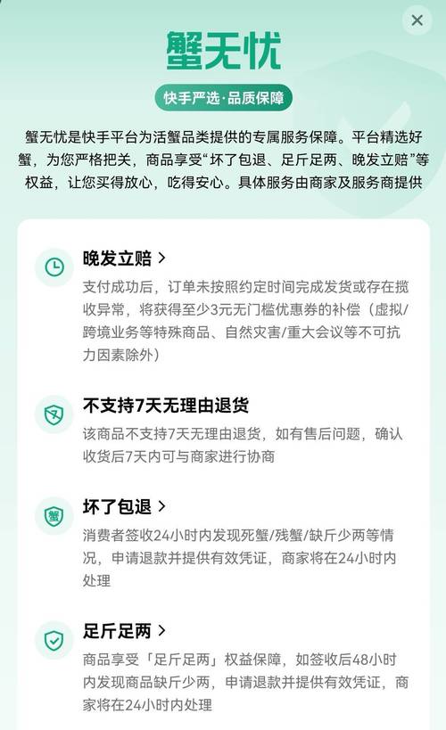 24小时ks业务自助，畅享快手业务自助24小时便捷服务
