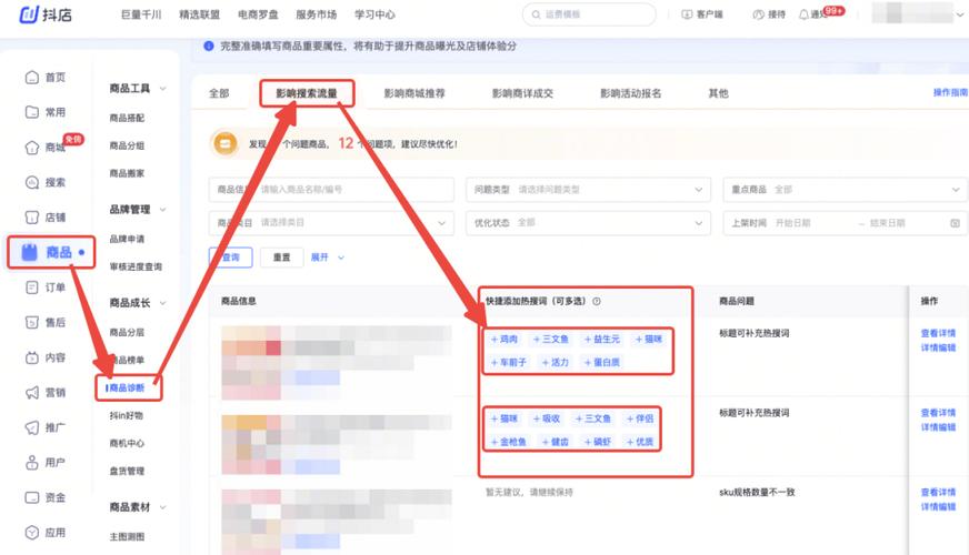 抖音24小时下单平台，低价高效助力，解锁运营新玩法