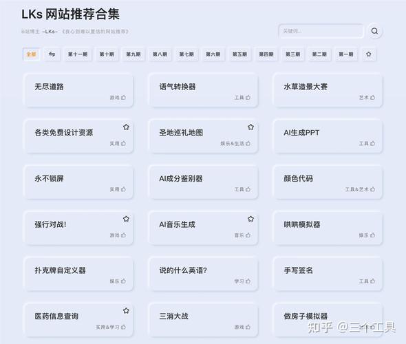 有哪些好的代刷网站？推荐几个靠谱的代刷平台