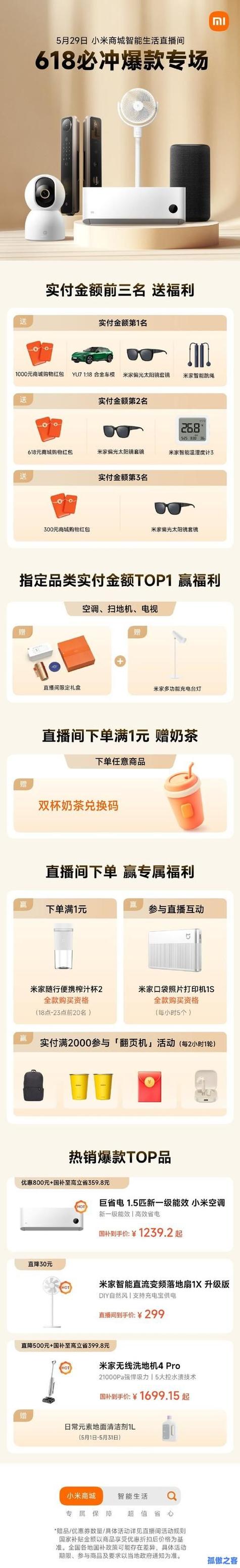 快手免费粉丝链接及买热度网站，网易云粉丝下单业务介绍