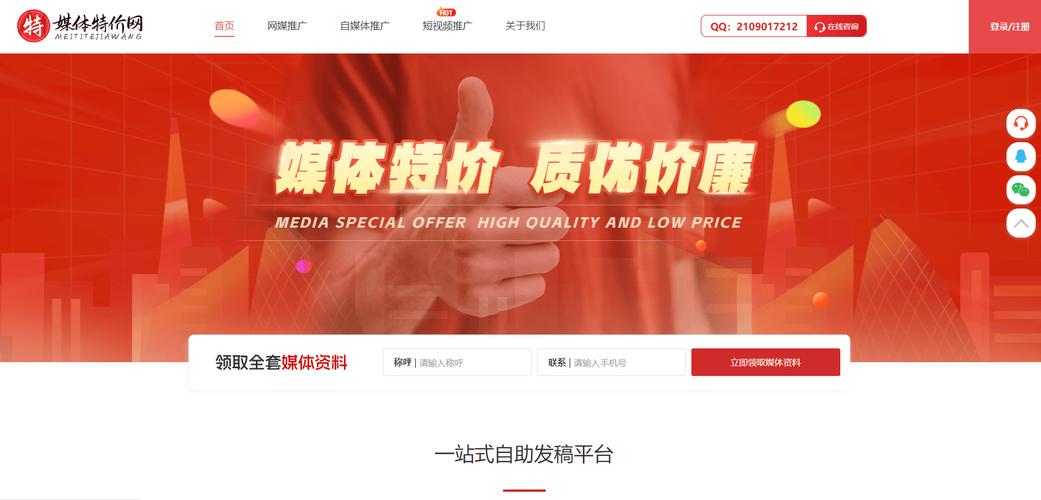 24h自助推广下单平台，开启高效发稿的崭新时代