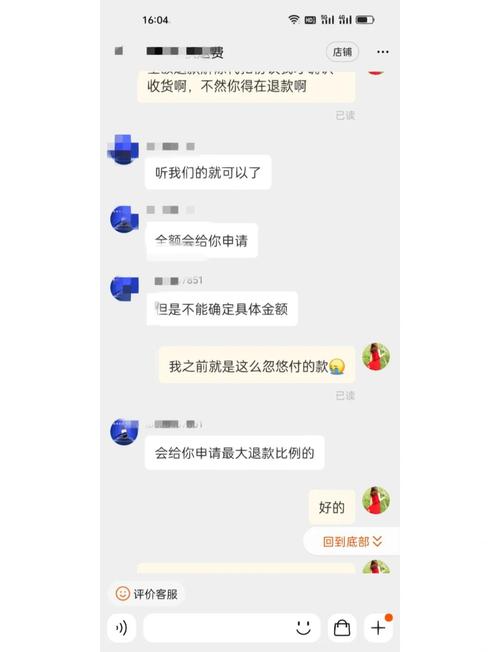 15元代刷一门课？预存50元做代理！网课代刷如何规避风险？