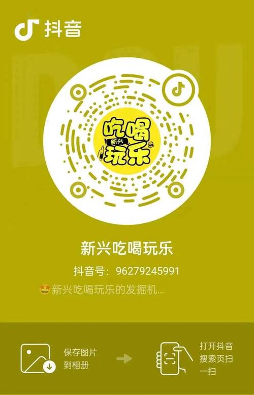 新兴低价抖音卡盟，24小时自助下单平台，全网超值便捷下单