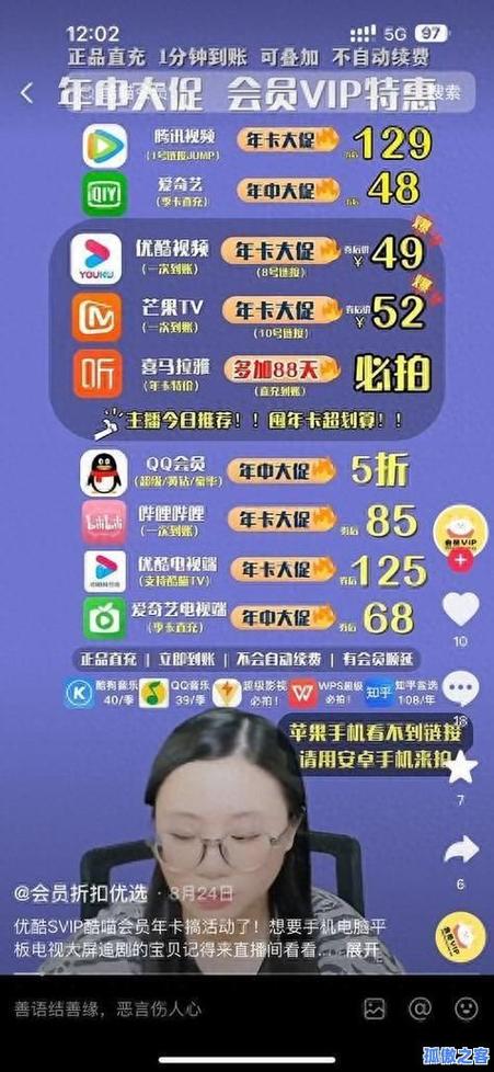 为什么要选快手赞在线刷网站？抖音点赞自助下单平台揭秘