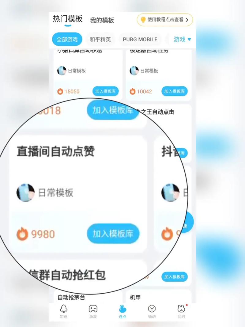 揭秘抖音赞自助平台，免费送 10 个赞，你还不快来？