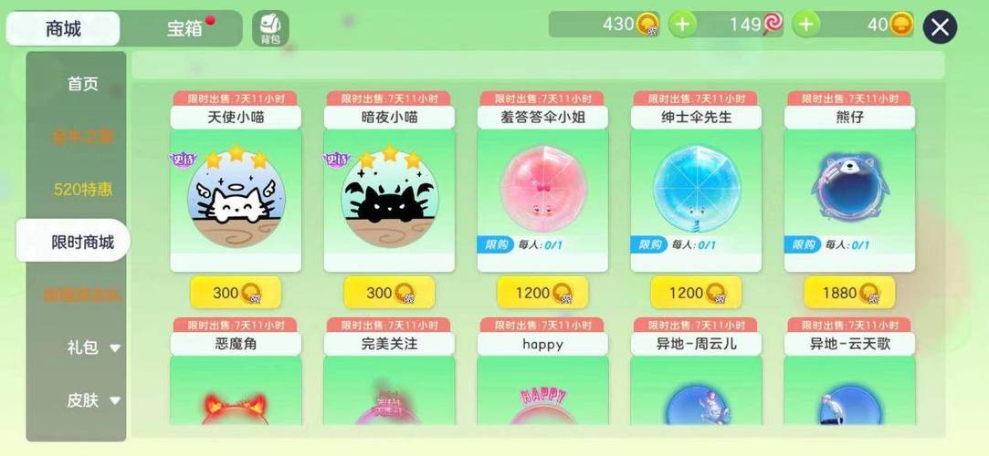 独家报道！球球商城24小时自助下单网站，畅享购物新体验