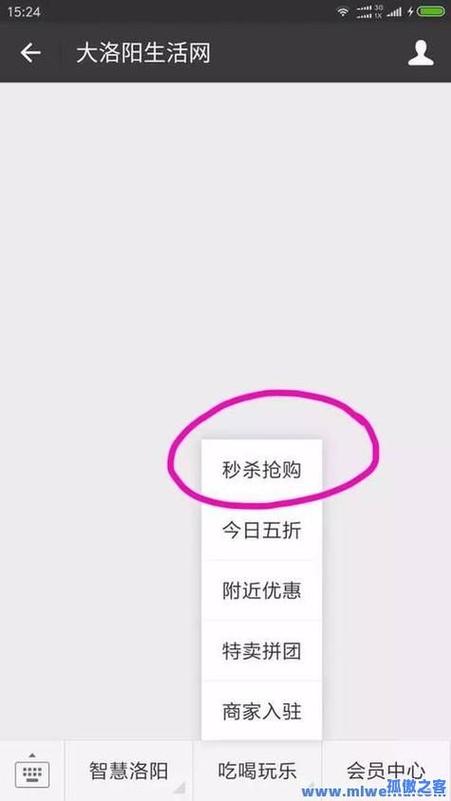 快手自助平台！在线qq业务自助下单便宜还能领免费赞？