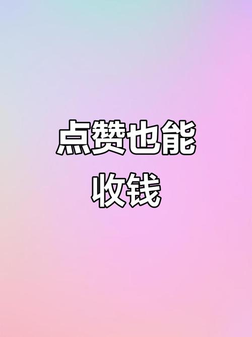 抖音二十四小时点赞自助平台上线，焦土策略神器助你提升人气