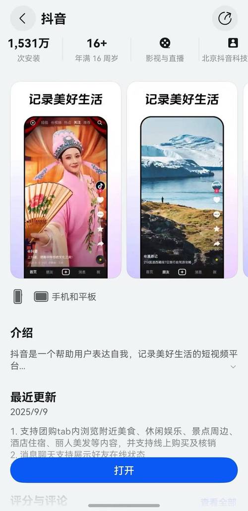 抖音低价业务推荐！免费24小时下单平台，最便宜的业务下单地