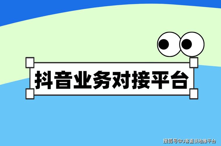抖音业务24小时免费下单平台，全天候服务满足极致需求
