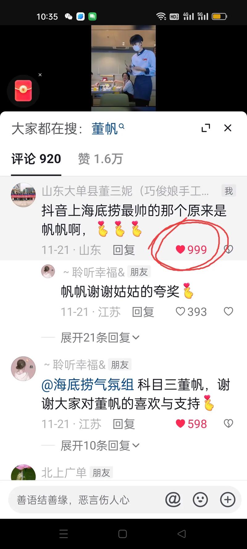 快手1元100赞怎么弄？1000个赞秒到便宜解答来啦