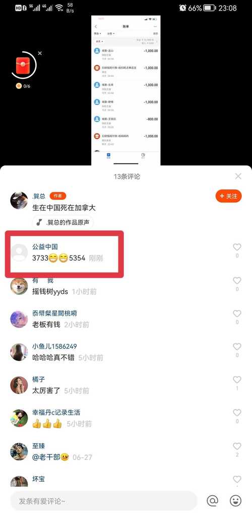 dy业务低价自助平台推荐，快手0.5元1000个评论赞是真的吗？