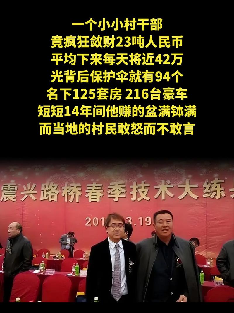给抖音点赞竟能日赚百元？网络传销借短视频点赞APP疯狂敛财