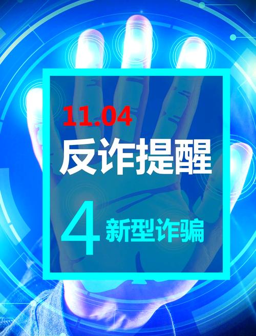 警惕！玉山公安发布提醒：点赞噱头骗局来袭