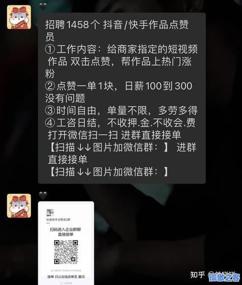 为什么选择快手自助业务网?ks直播间人气协议网站超实用