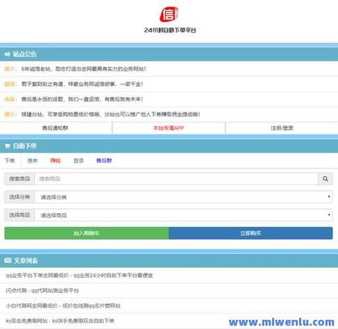 为什么选择快手自助业务网?ks直播间人气协议网站等你来