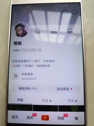 抖音真能买到1000个粉？别被这表象轻易迷惑啦