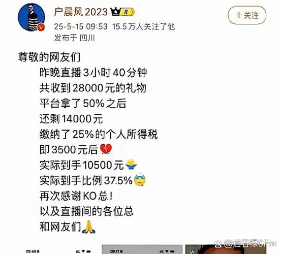 快手1万红心究竟值多少钱？答案在这里