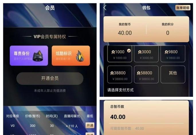 无人直播带货骗局大揭秘：看似躺赚，实则暗藏割韭菜陷阱