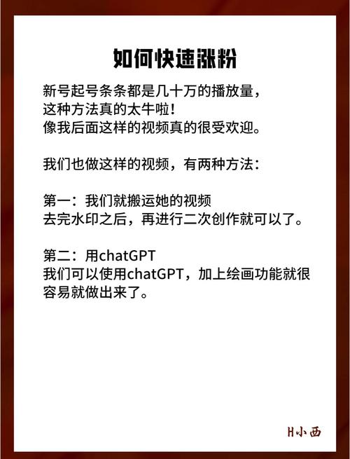 TikTok买粉不可取？背后原因你知道吗？ - 哔哩哔哩