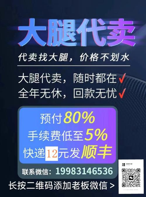 KS24小时全网最便宜自助下单平台，助你轻松把握电商未来