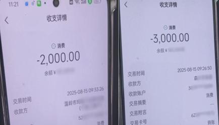 抖音、快手招点赞员日薪诱人付费才能赚钱？小心被骗