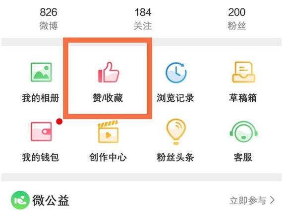 快手点赞方法大揭秘，你知道怎么点赞吗？