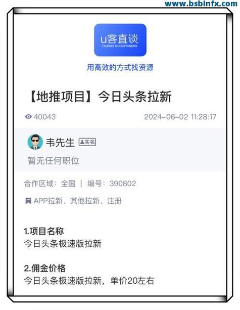 抖音业务粉丝dy24小时秒单，全网最低价自助下单软件