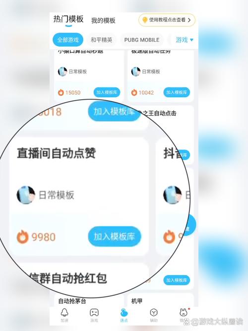 想找抖音刷赞平台？这里有推广网址，速来了解