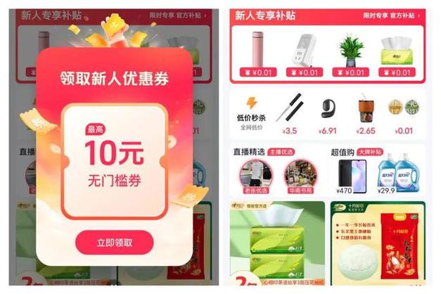 抖音平台能随时下单低价商品吗？24小时内都能买到吗？