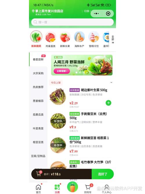 探索精彩无穷的QQ自助下单商城，购物便捷又有趣，快来了解