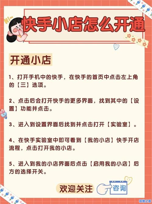 为什么选择都用快手低价自助下单平台？优势在哪？