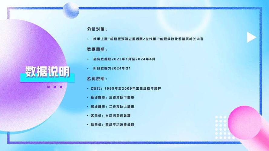 快手24小时自助业务平台与KS点Z平台,超低价玩法引领社交流量新潮