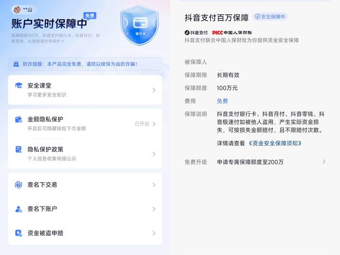 抖音业务24小时在线下单商城,全天候购物体验与便捷服务大解析