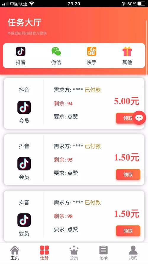 为什么选择抖音刷赞？你真的了解抖音刷赞的意义吗？