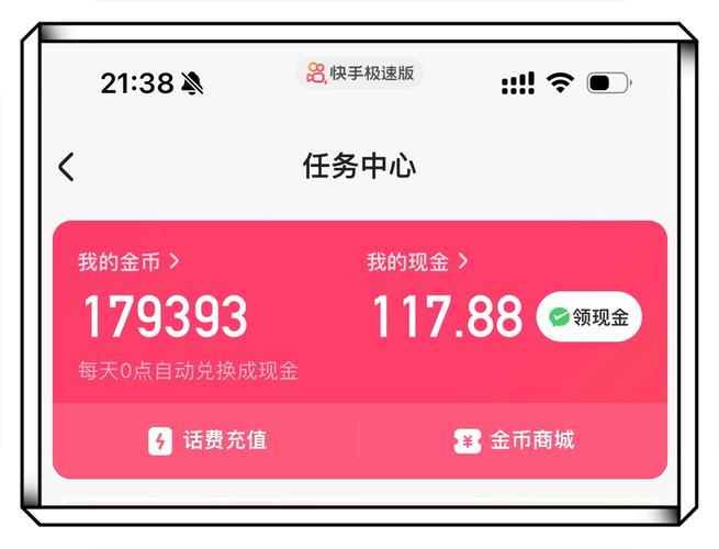 快手业务平台 24 小时点赞服务，抖音业务全网最低价