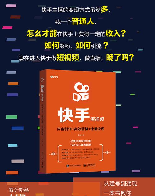 快手推广项目0.5元1000个赞是真的吗？背后秘密大揭秘