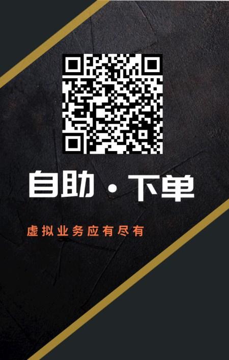 24h自助推广下单平台，究竟如何开启高效发稿新时代？