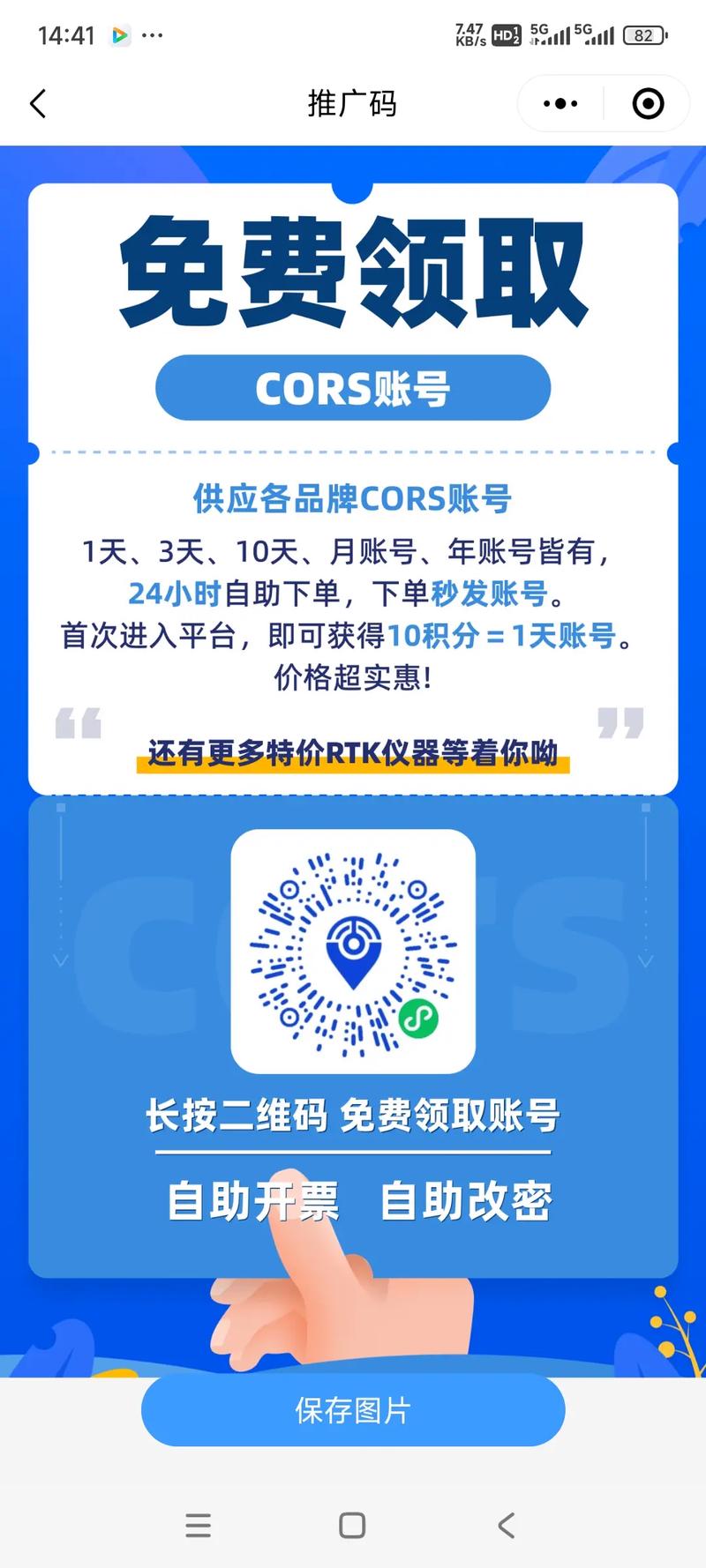 dy24小时自助下单平台，畅享抖音业务秒单及多元化服务新体验