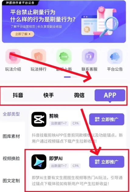 24小时自助免费下单的快手软件，真的靠谱吗？