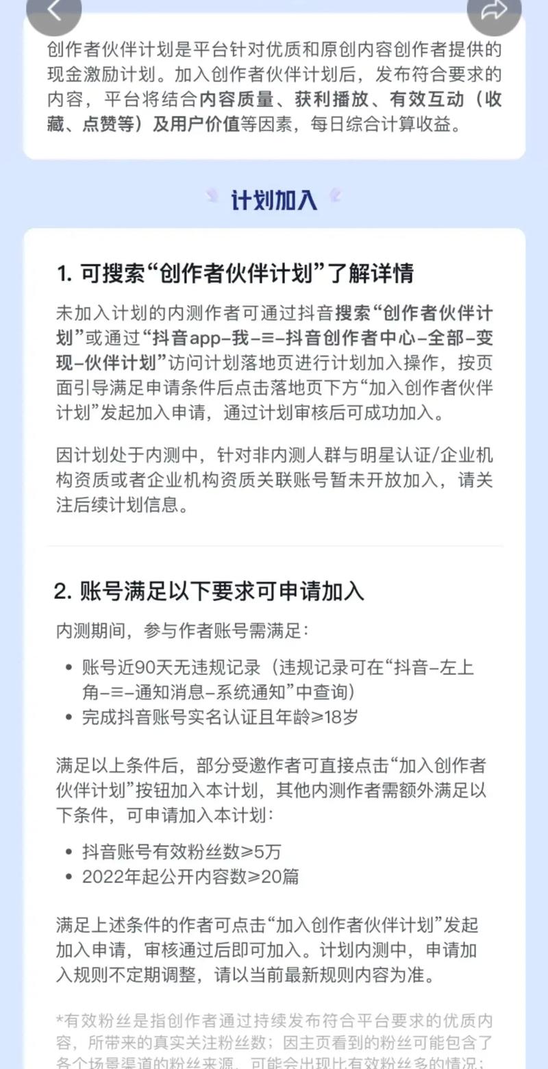 抖音点赞自助平台，全天候服务助创作者突破推荐算法