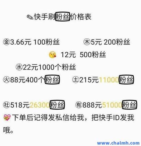 如何快速增加快手粉丝？这几个方法你一定要知道