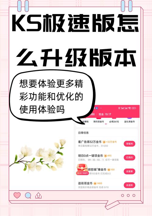 惊爆!ks业务自助下单软件竟有最低价特惠来袭