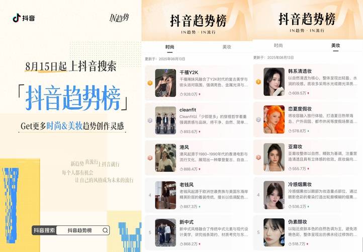 抖音上线新服务!24小时在线点赞,微信用户也能参与啦