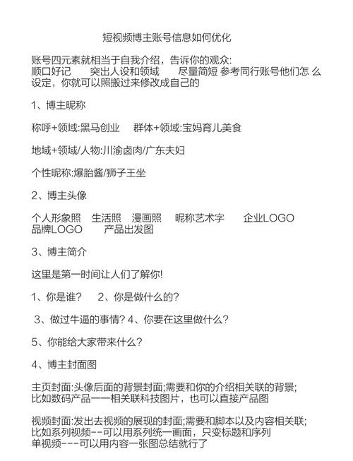 花钱真能让短视频账号涨粉？可别轻易信，不然就栽了