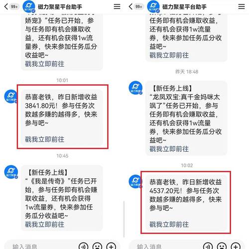 快手无人直播能赚钱吗?揭秘其具体操作方法