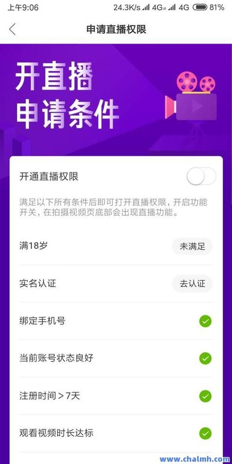快手评论赞业务代刷，你知道其中的门道吗？