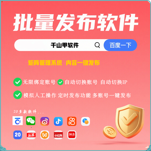 快手24小时自助完全免费下单软件，功能强大优势明显